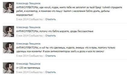 Кредитные истории (СИ) - _32.jpg