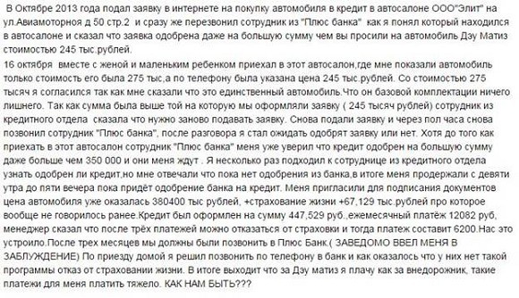 Кредитные истории (СИ) - _3.jpg