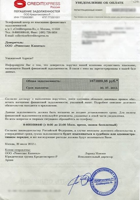 Кредитные истории (СИ) - _38.jpg