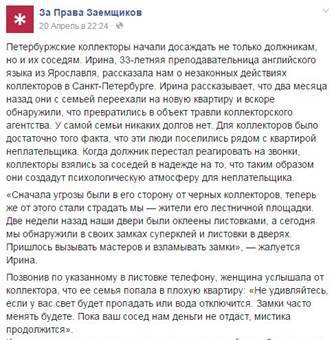 Кредитные истории (СИ) - _40.jpg