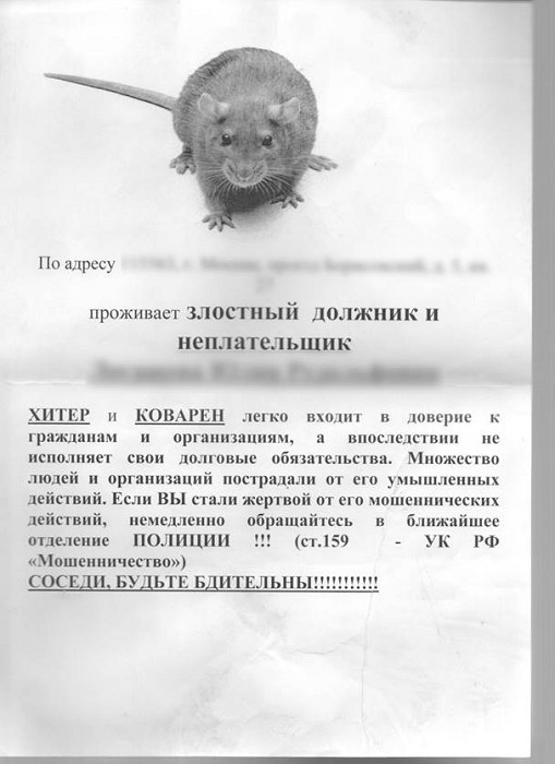 Кредитные истории (СИ) - _41.jpg