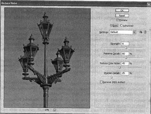 Photoshop CS2 и цифровая фотография (Самоучитель). Главы 15-21. - _15_24.jpg