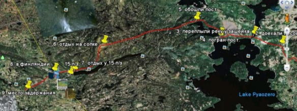 Побег из Рая - i_014.jpg