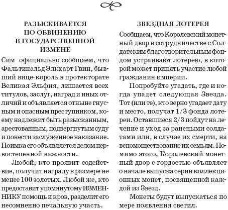 Свет пылающих теней - _5.jpg