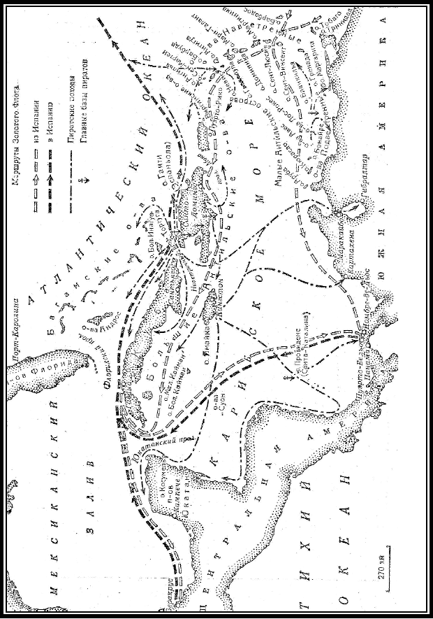 Пираты Америки - pic1.png