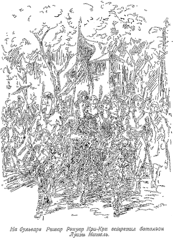 Кри-Кри - i_005.png