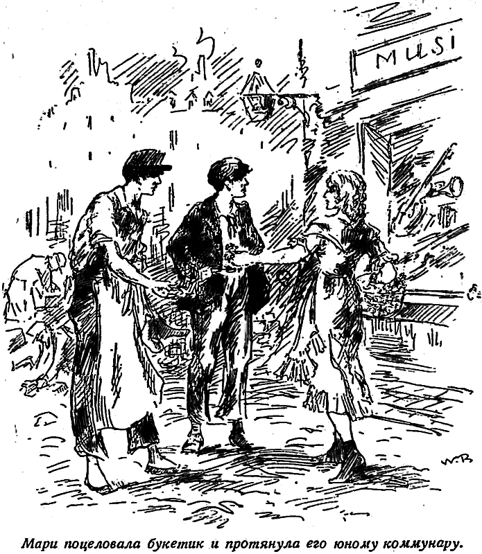 Кри-Кри - i_006.png