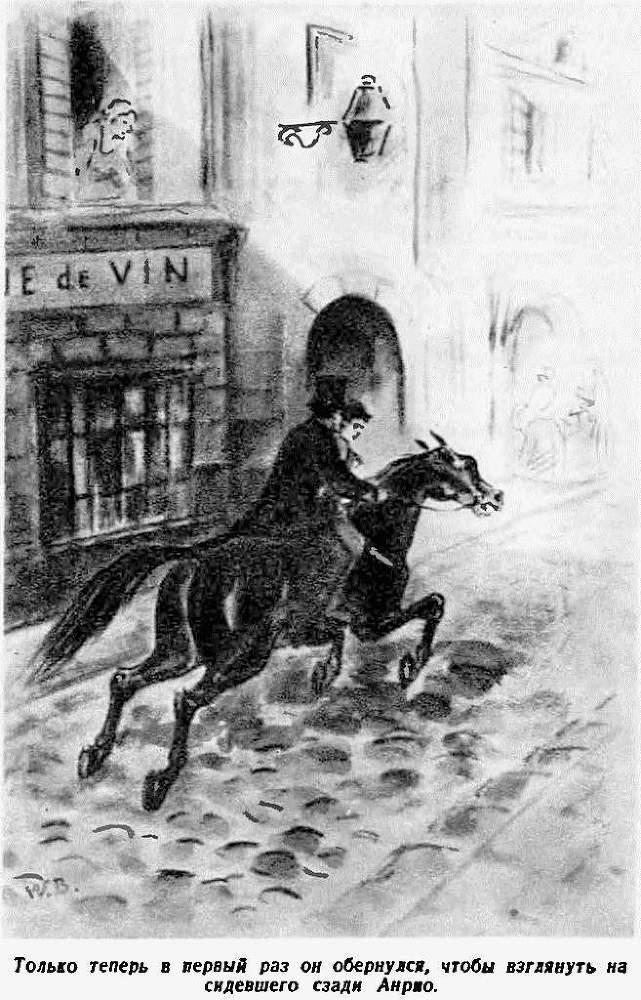 Кри-Кри - i_010.jpg