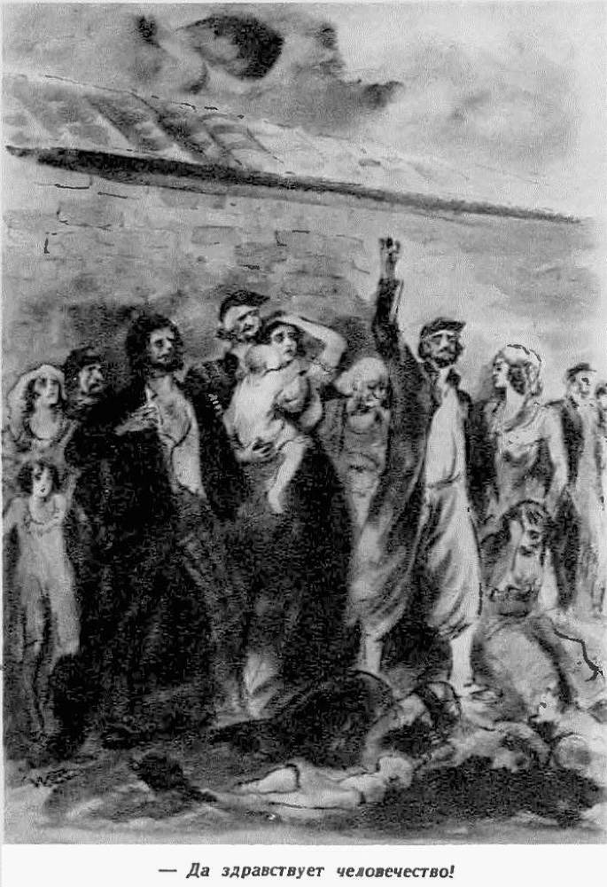 Кри-Кри - i_019.jpg