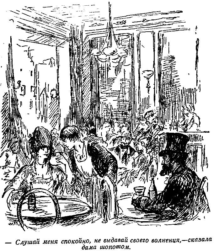 Кри-Кри - i_020.png