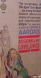 Задание: Нидерланды - автор Айронс (Эронс) Эдвард Сидни 