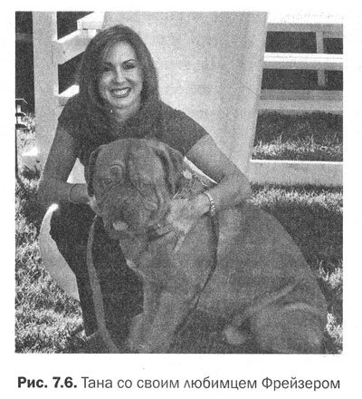 Измени мозг - изменится и тело - _28.jpg