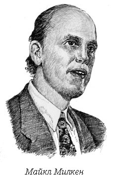 Как зовут вашего бога? Великие аферы XX века. - i_001.jpg