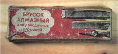 Искусство заточки ножа - i_04_01_1_03.jpg