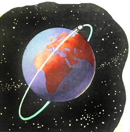 К другим планетам - pic_26.jpg