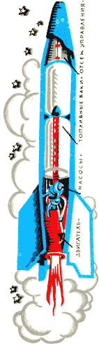 Отзовитесь, марсиане! - i_090.png