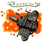 Отзовитесь, марсиане! - i_105.png