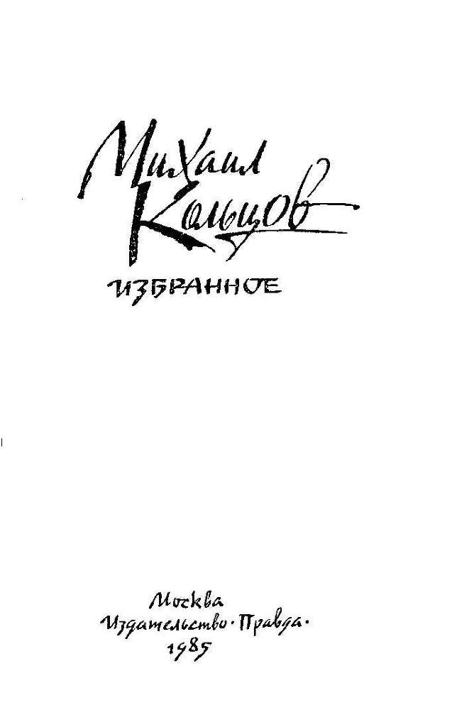 Избранное - _1.jpg