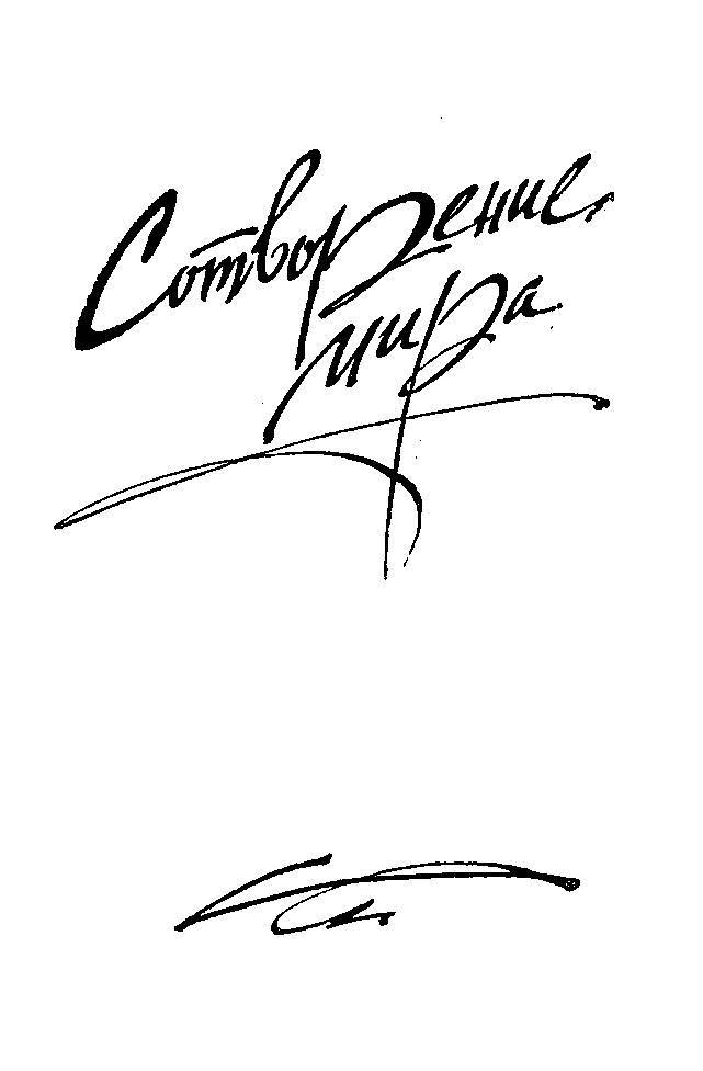 Избранное - _2.jpg