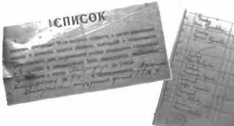 Сергей Есенин. Казнь после убийства - _17.jpg