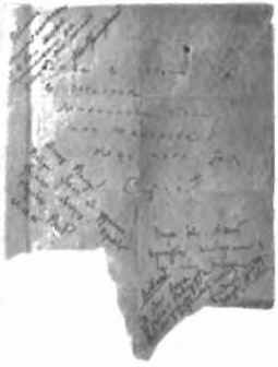 Сергей Есенин. Казнь после убийства - _30.jpg