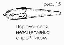 Джиг-спиннинг - p010.jpg