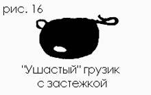 Джиг-спиннинг - p011.jpg