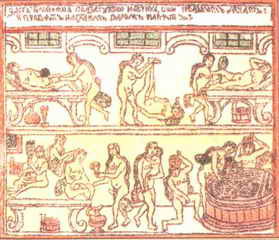 Русская народная мифология - _21.jpg