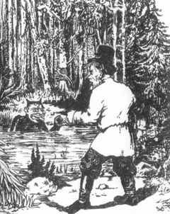 Русская народная мифология - _33.jpg