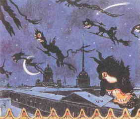 Русская народная мифология - _48.jpg