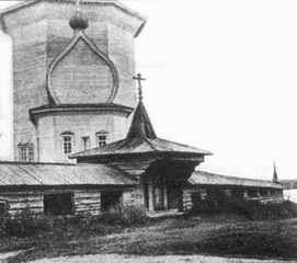 Русская народная мифология - _66.jpg