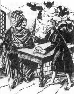 Русская народная мифология - _68.jpg