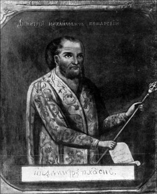 Спецслужбы России за 1000 лет - i_025.jpg