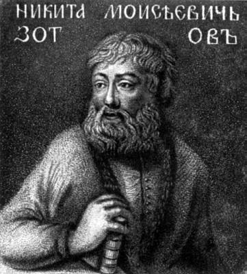 Спецслужбы России за 1000 лет - i_030.jpg