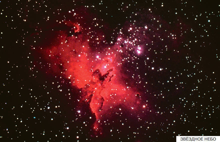 Расскажите детям о космосе - i_001.jpg