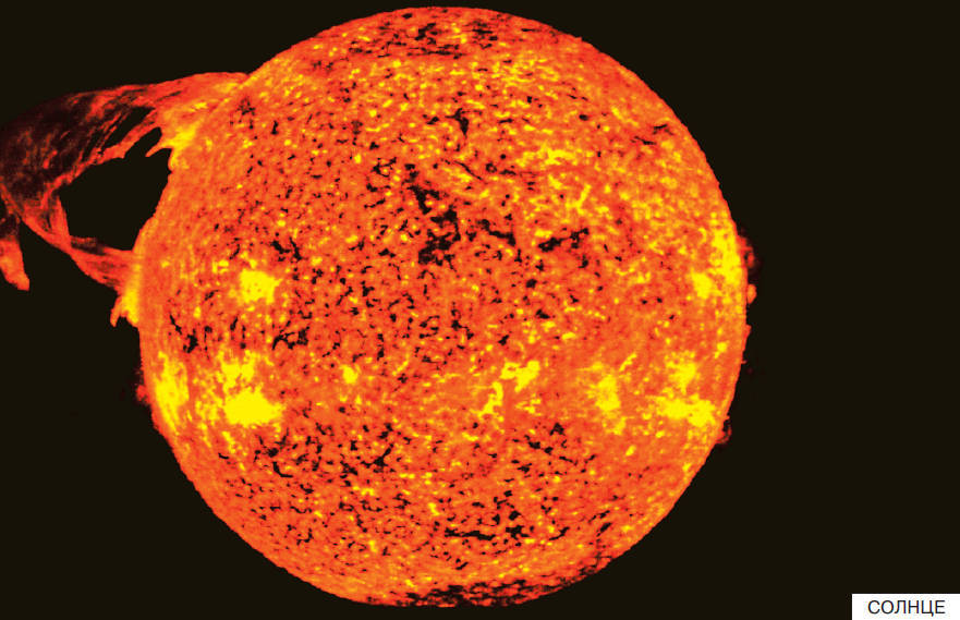 Расскажите детям о космосе - i_002.jpg