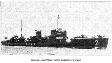 РЯВанш! (СИ, с иллюстрациями) - _100.jpg