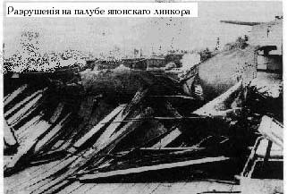 РЯВанш! (СИ, с иллюстрациями) - _135.jpg