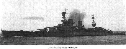 РЯВанш! (СИ, с иллюстрациями) - _265.jpg