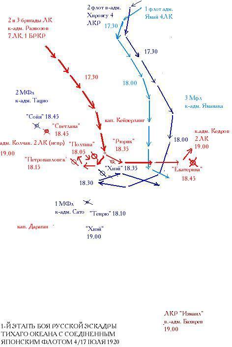 РЯВанш! (СИ, с иллюстрациями) - _268.jpg