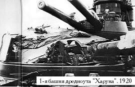 РЯВанш! (СИ, с иллюстрациями) - _68.jpg