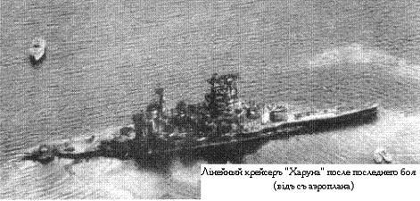 РЯВанш! (СИ, с иллюстрациями) - _126.jpg