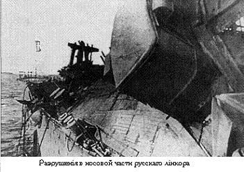 РЯВанш! (СИ, с иллюстрациями) - _141.jpg