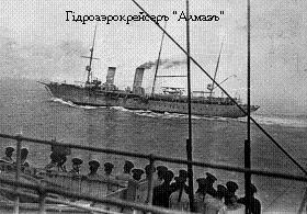 РЯВанш! (СИ, с иллюстрациями) - _194.jpg