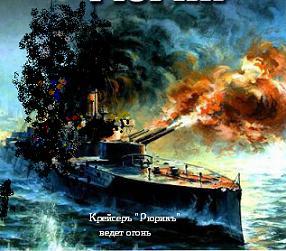 РЯВанш! (СИ, с иллюстрациями) - _225.jpg