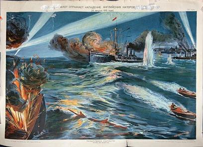 РЯВанш! (СИ, с иллюстрациями) - _260.jpg