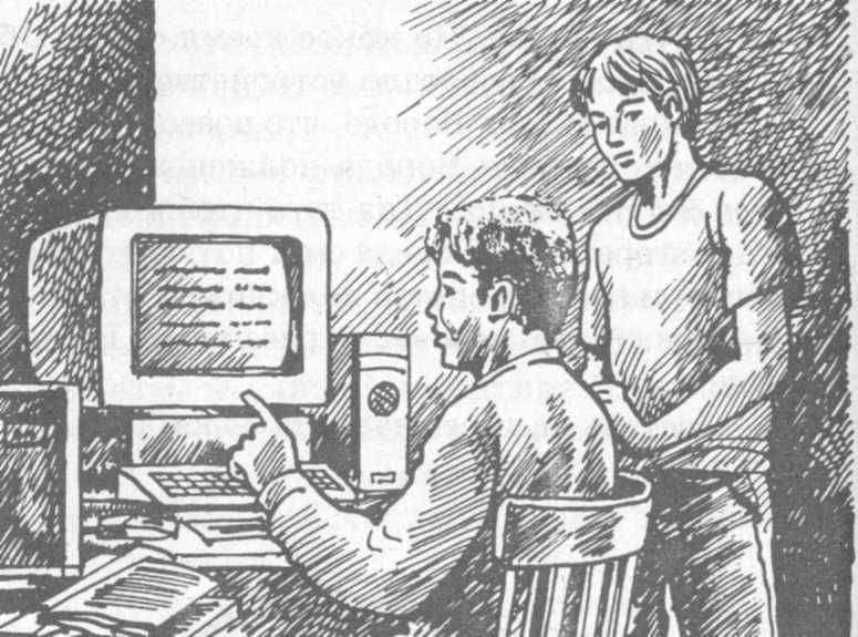 В поисках бриллиантовой диадемы - doc2fb_image_0200001B.jpg