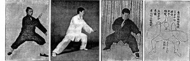 Традиционный тайцзицюань - Grabbber.jpg_8