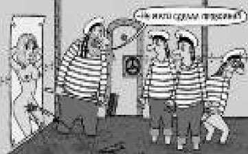 Не служил бы я на флоте… II - _33.jpg