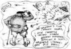 Не служил бы я на флоте… II - _42.jpg